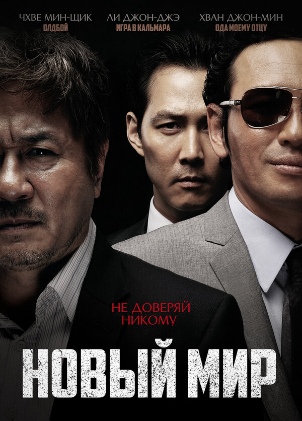 Постер сериала